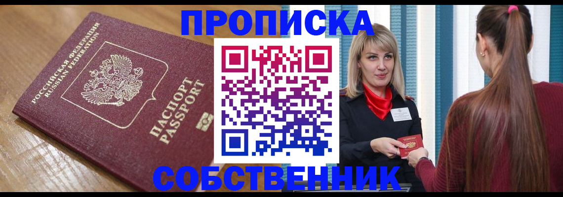 форма 3 в Серове